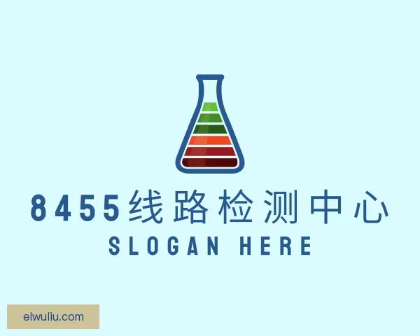 发现8455线路检测中心